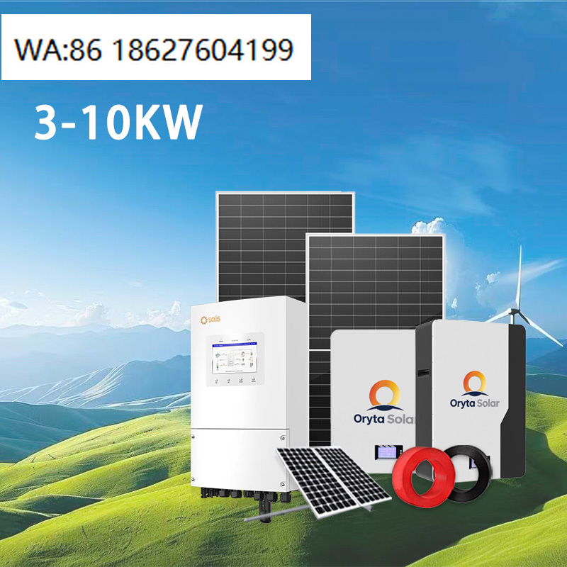 Off Grid Solar Kit - 3KW-10KW 완전 오프그리드 하이브리드 태양광 시스템