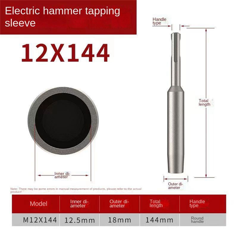 Y42A-1Pc SDS Plus 접지봉 드라이버 12m - Earthing Grounding Rod 리뷰 및 가격