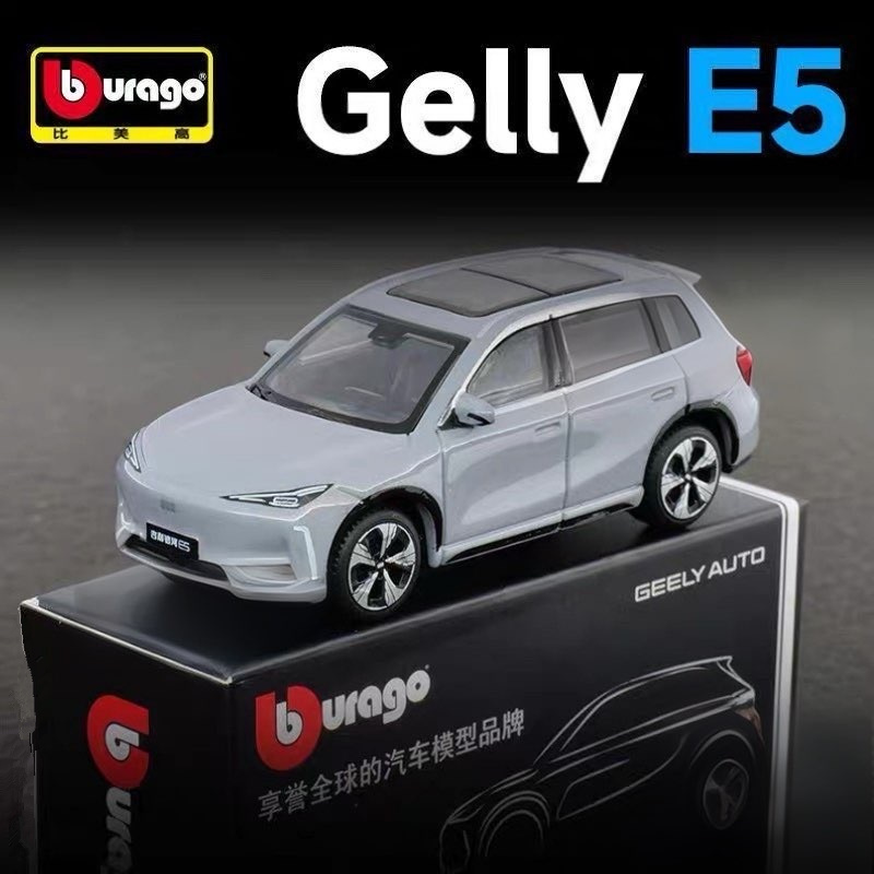 부라고 1:64 지리 E5 EX5 합금 SUV 자동차  - Renewable Energy Engineering 리뷰 및 가격
