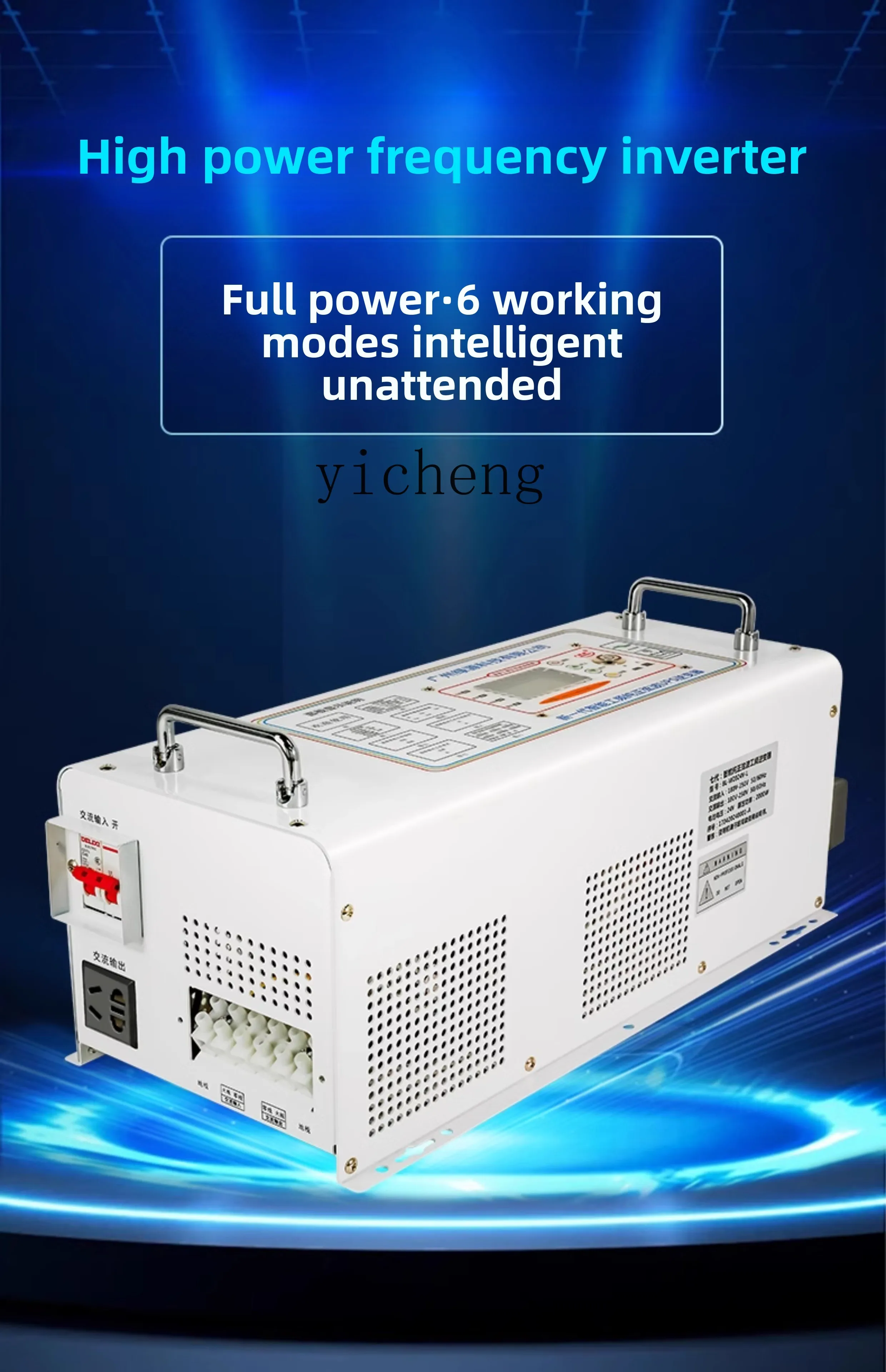 C12 전력 주파수 순수 사인파 인버터 RV 태양광 U - Pure Sine Wave Inverter 리뷰 및 가격