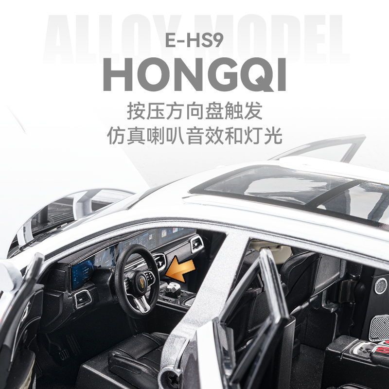 1:24 E-HS9 SUV 합금 신에너지 자동차 모델  - Renewable Energy Engineering 리뷰 및 가격