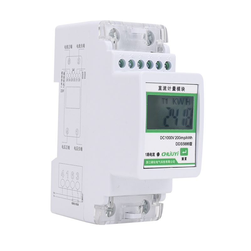 LIUYI 딘 레일 DC 에너지 미터 다기능 모드버스  - Energy Meter Bidirectional 리뷰 및 가격
